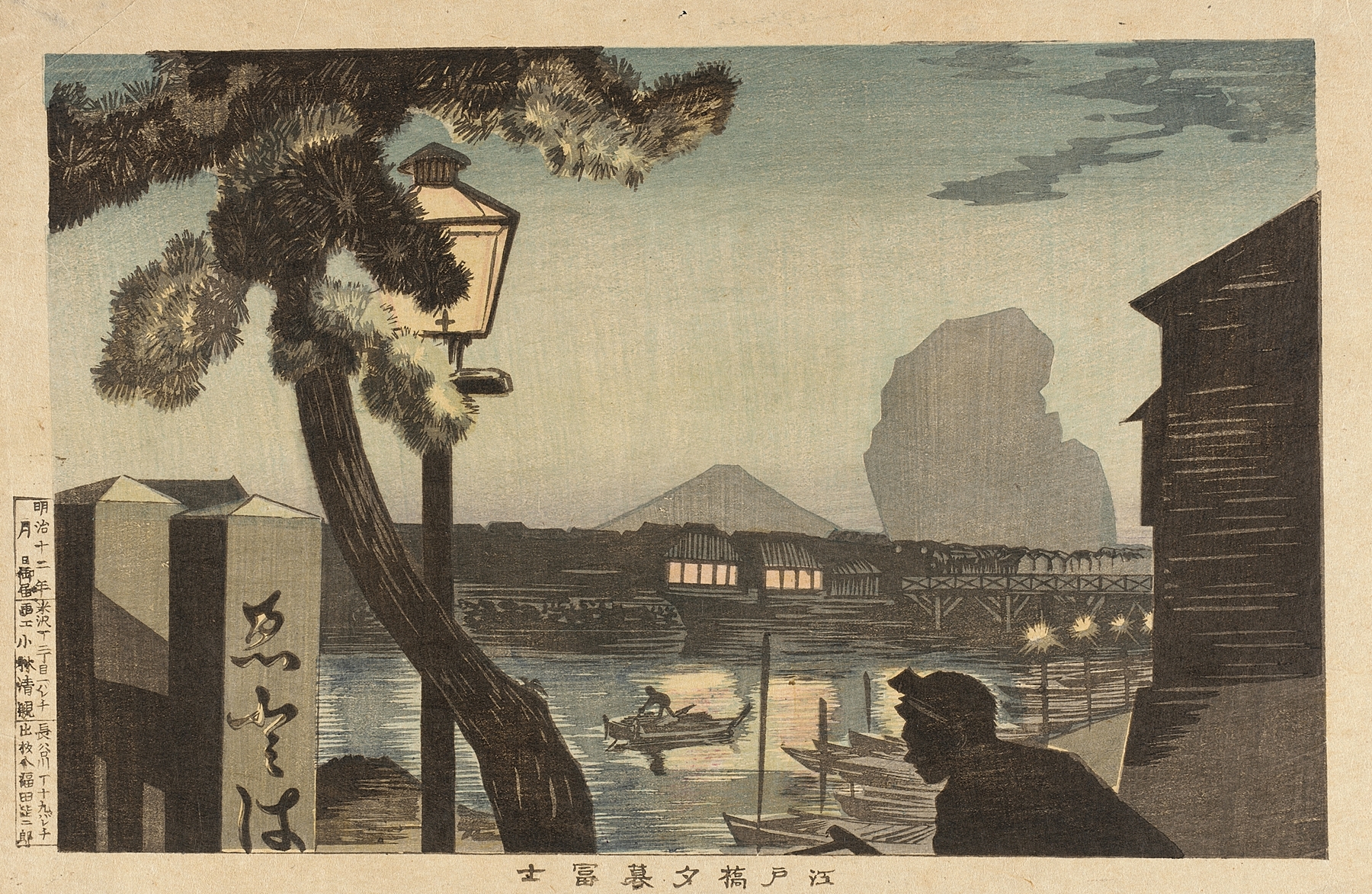 Mt. Fuji at Dusk from Edo Bridge, by Kobayashi Kiyochika, public domain