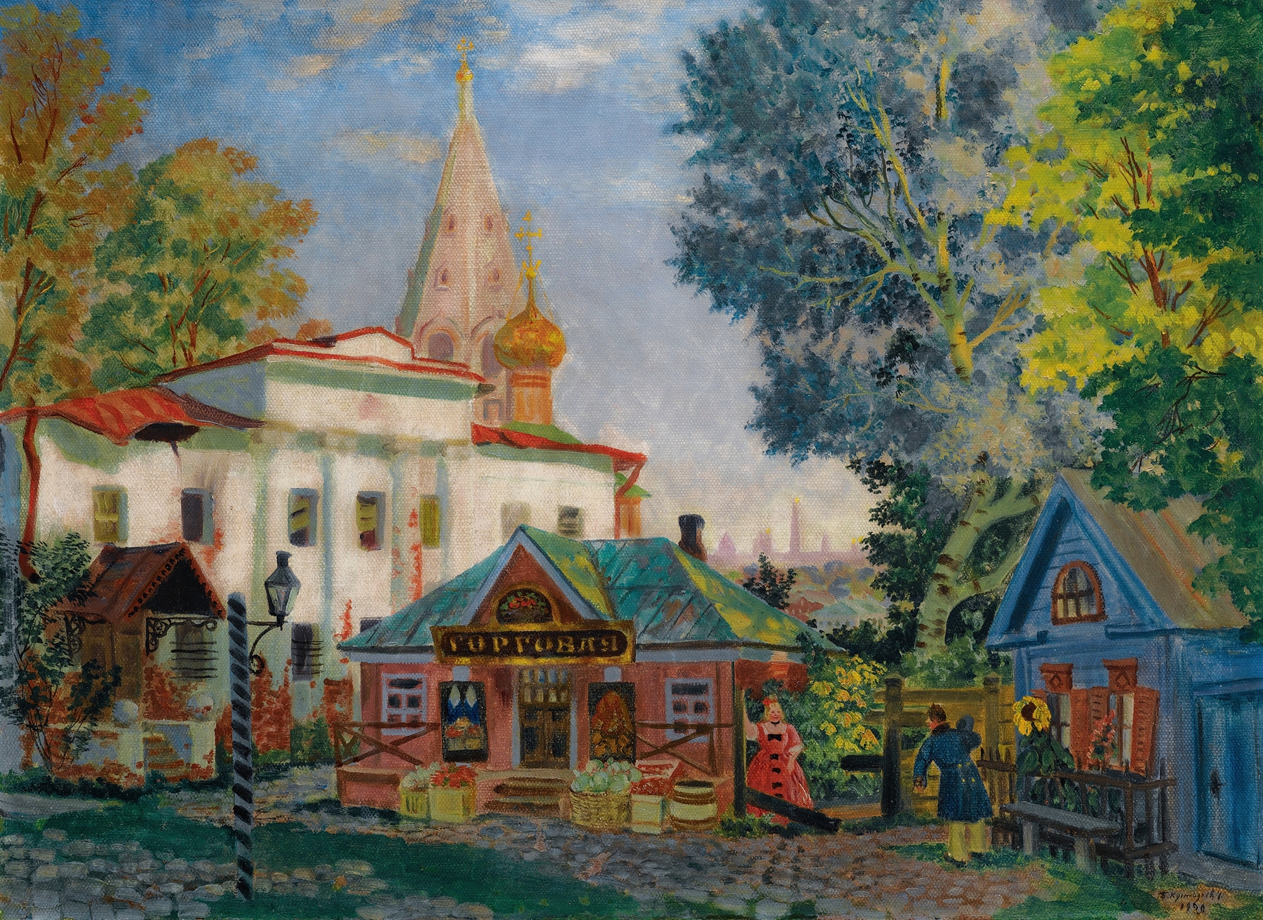 Genre scene with figures in traditional clothing, oil painting by Boris Kustodiev, 1920
