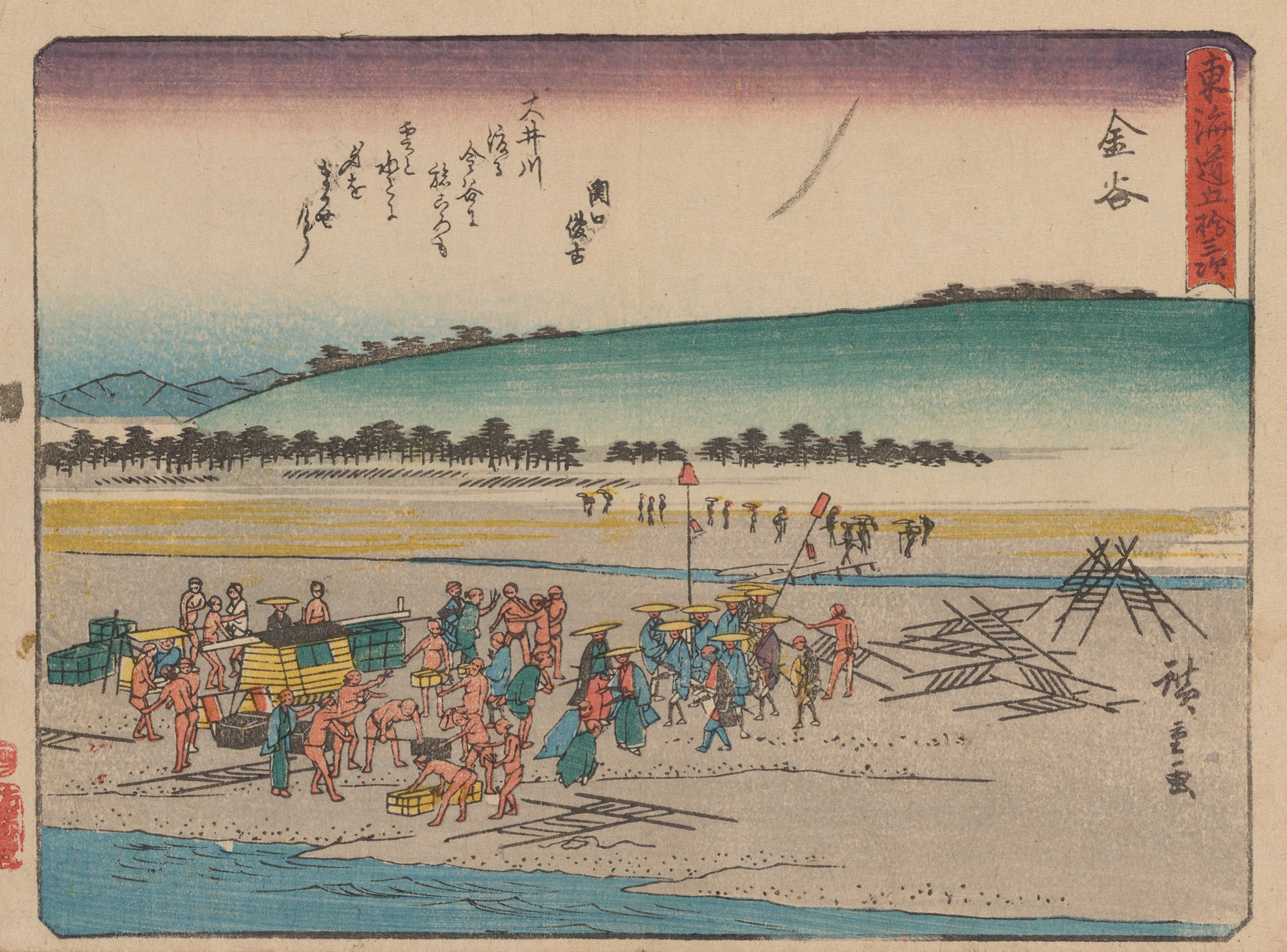 Ukiyo-e by Utagawa Hiroshige depicting a tranquil river landscape with hills and a serene sky.