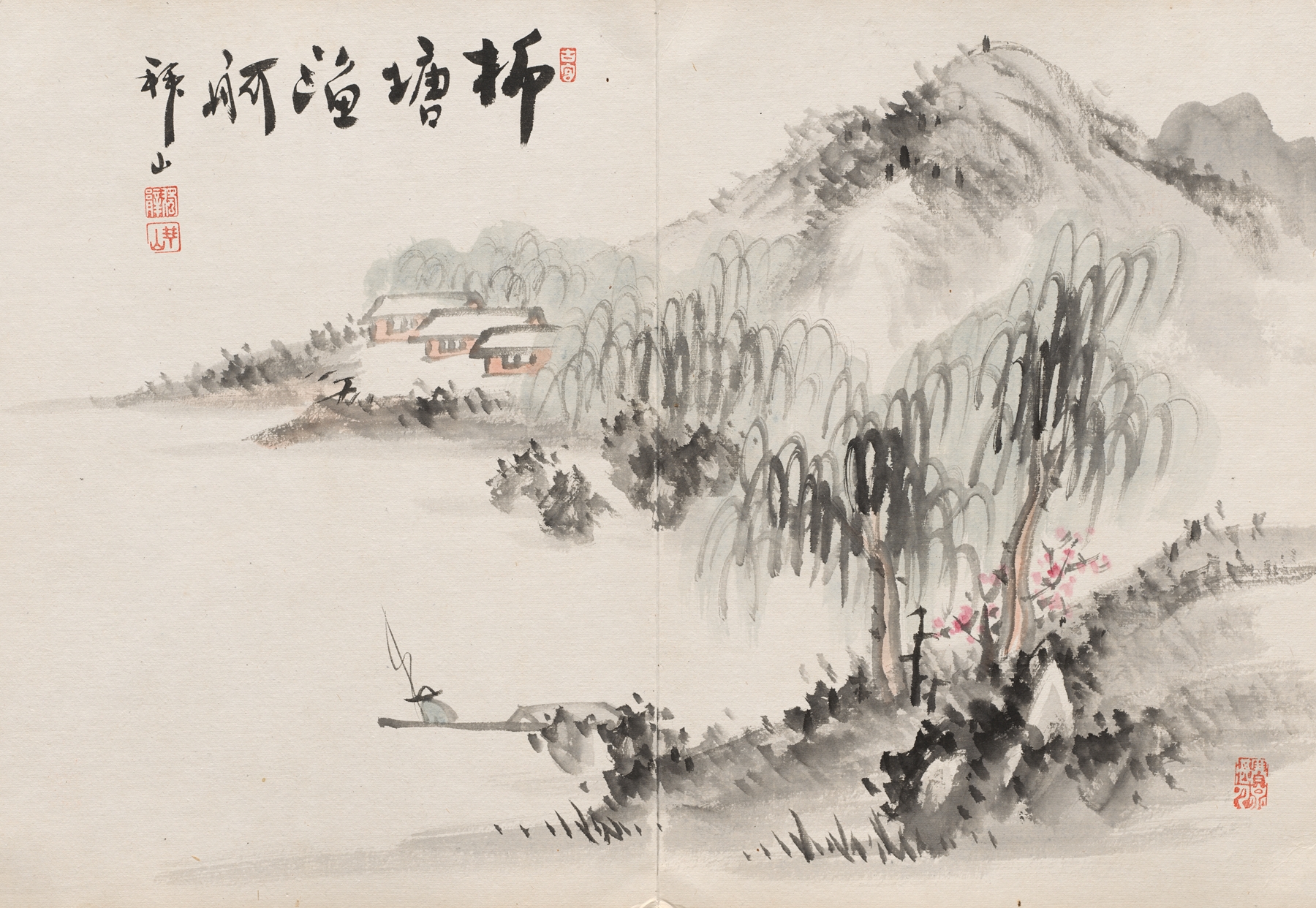 Landscape by Yoshitsugu Haizan, ink on paper, depicting muted colors and a sense of silence.