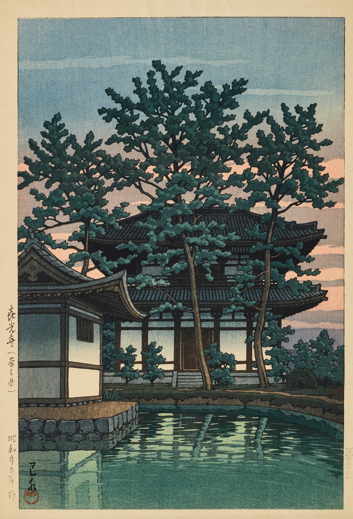 Ukiyo-e by Kawase Hasui depicting a waterfall and hillside