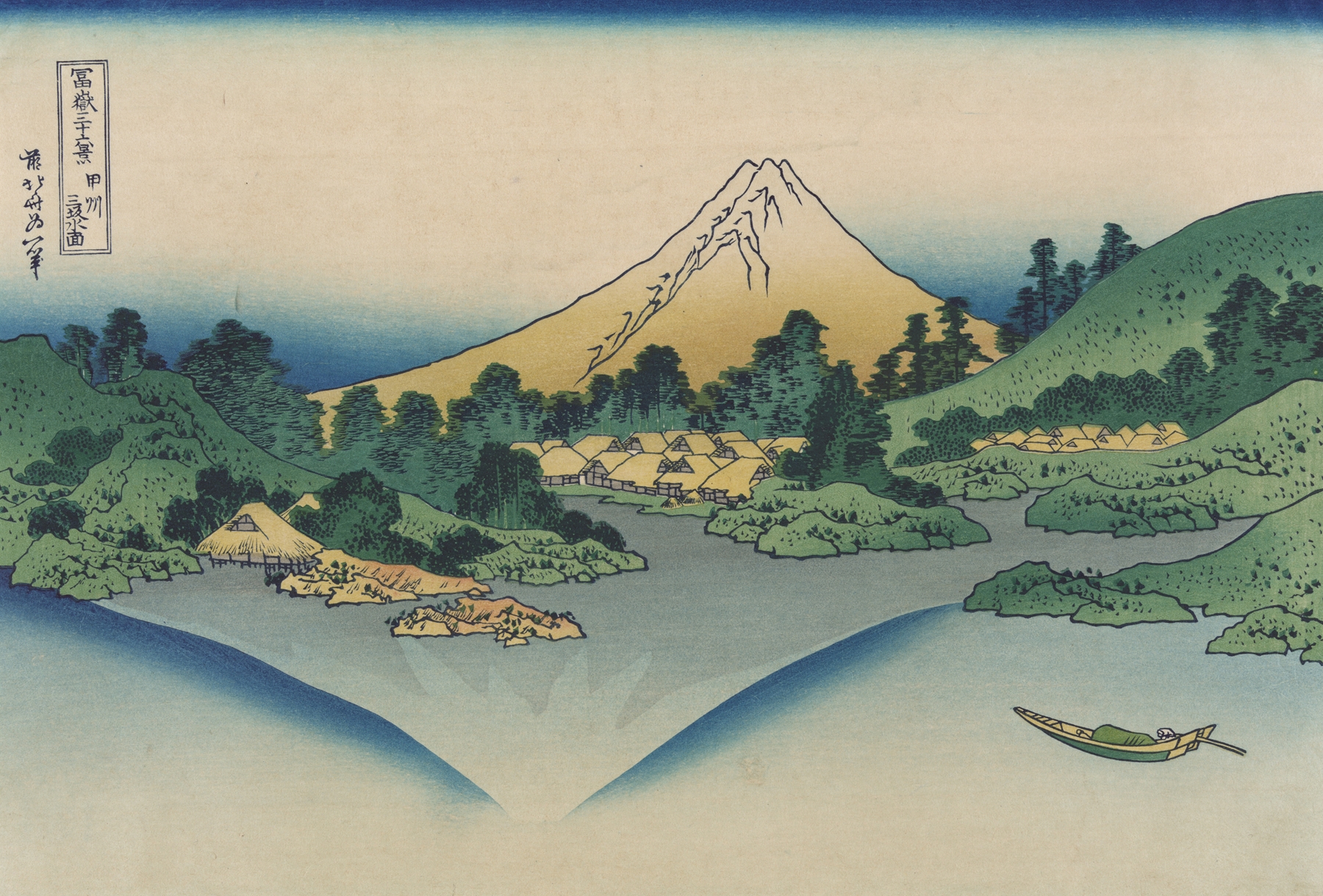 Kōshū misaka suimen by Katsushika Hokusai, Ukiyo-e, depicting serene hills and river.