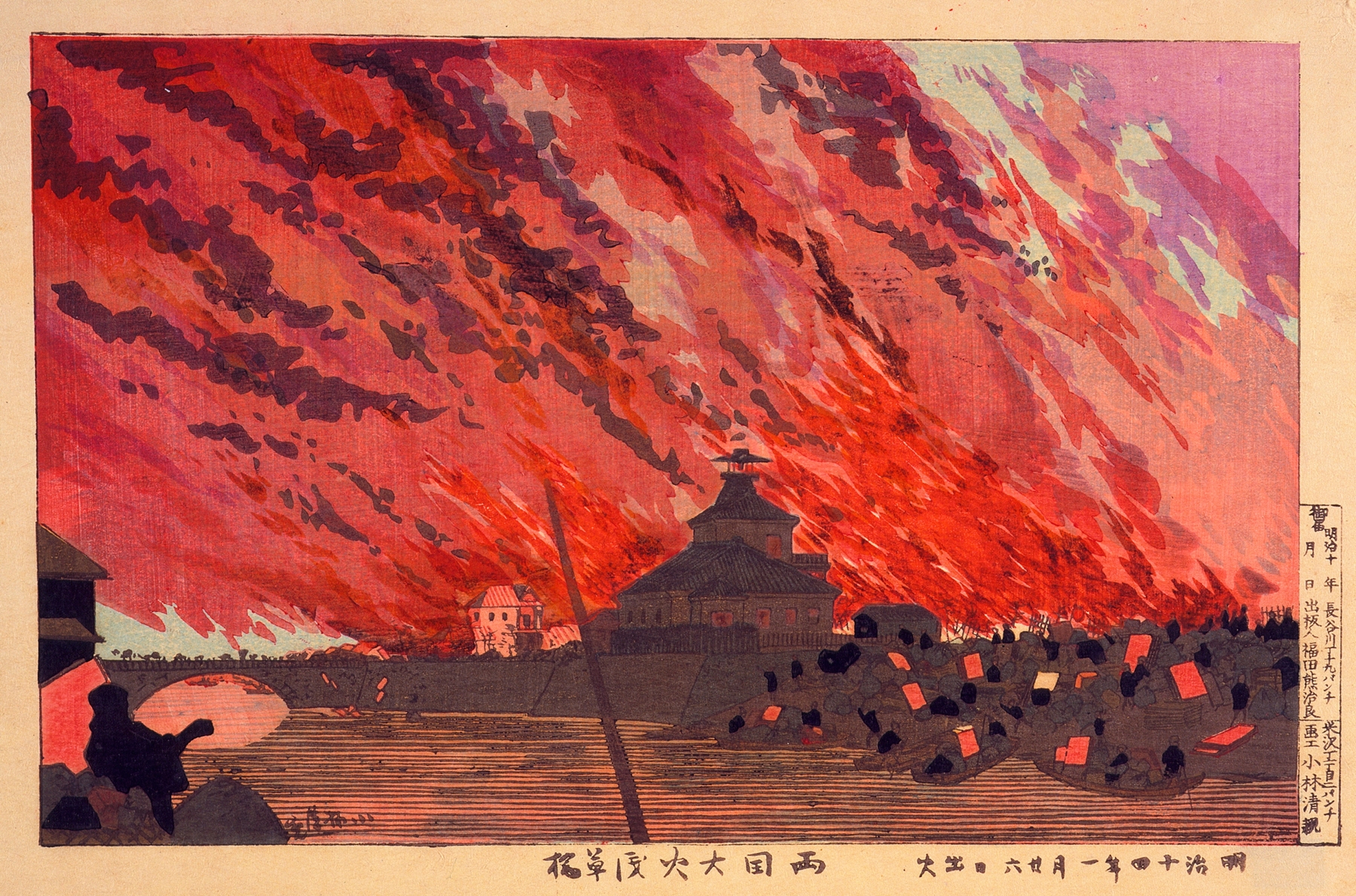 The Great Fire at Ryōgoku Bridge, Viewed from Asakusa Bridge on the 26th of January, 1881, by Kobayashi Kiyochika, public domain