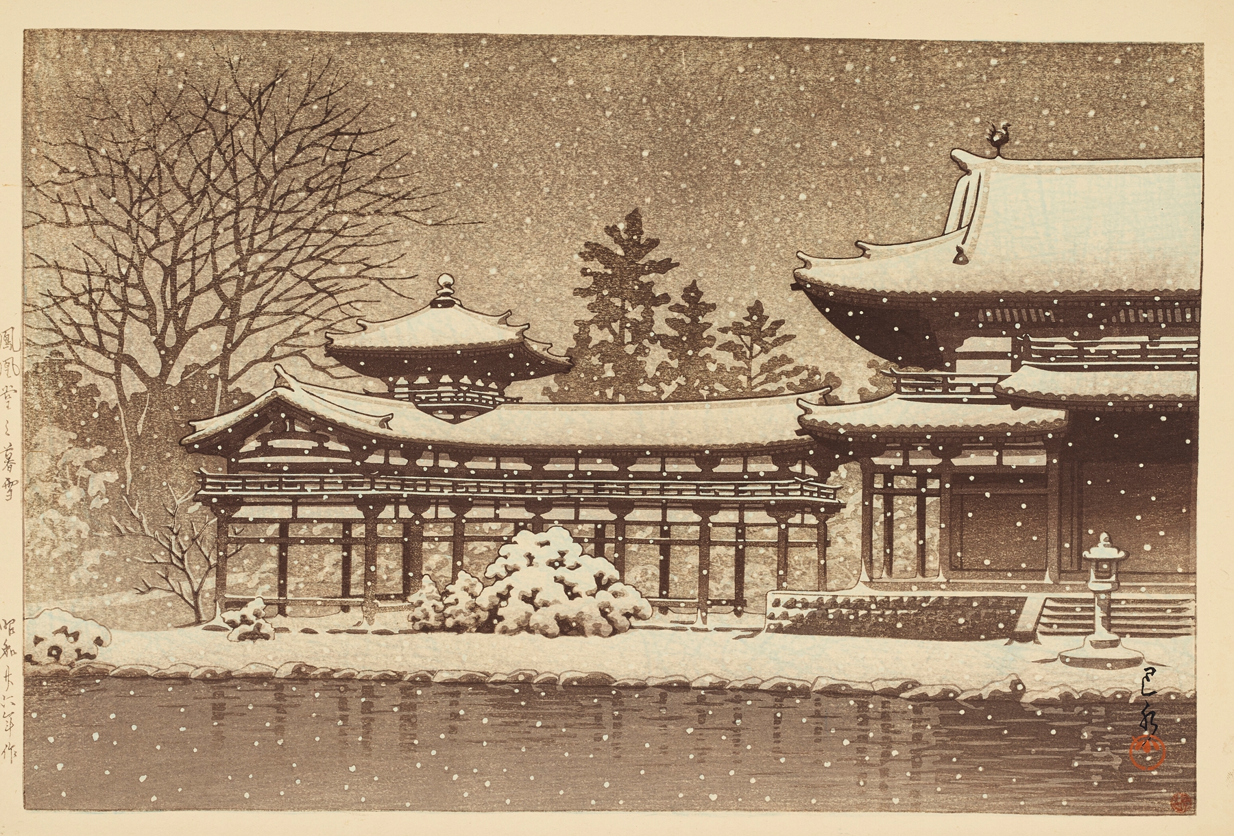 Hoodo no bosetsu (Evening snow at Phoenix Hall), by Kawase Hasui, public domain