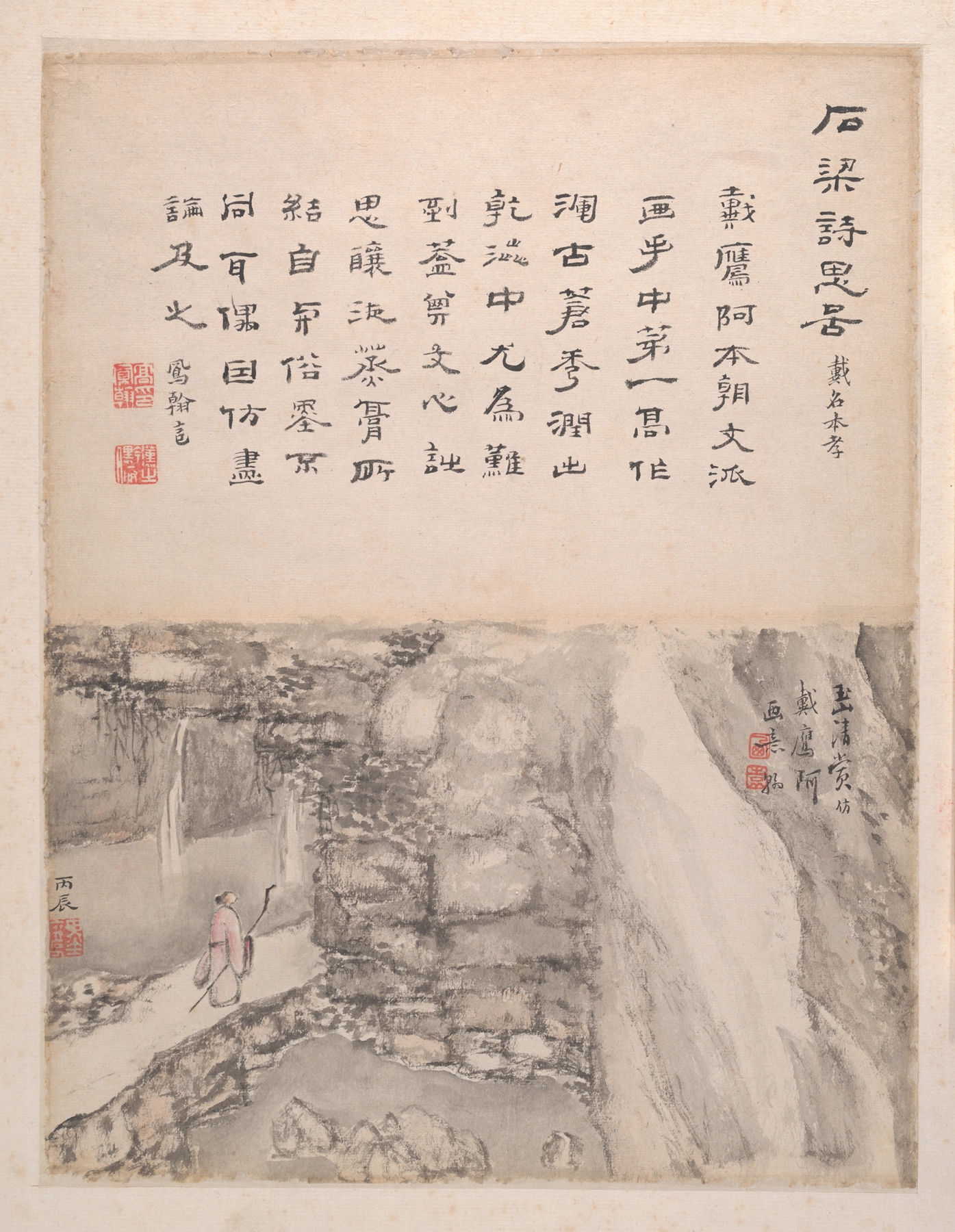 Landscape with mountains and calligraphy, ink on paper by Gao Fenghan