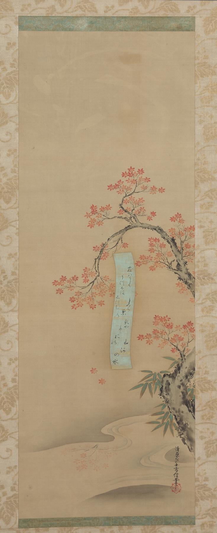 Autumn in Takao by Kiyohara Yukinobu, ink on silk depicting a tranquil autumn landscape.