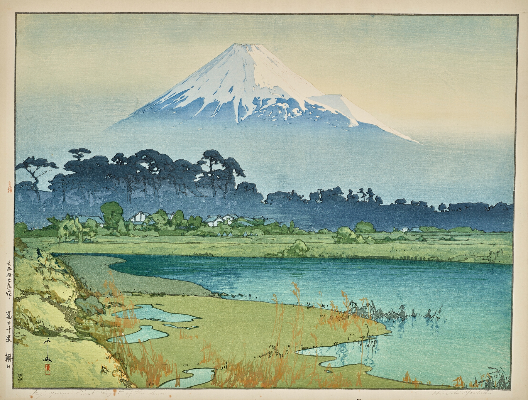 Asahi (Sunrise), by Yoshida Hiroshi, public domain