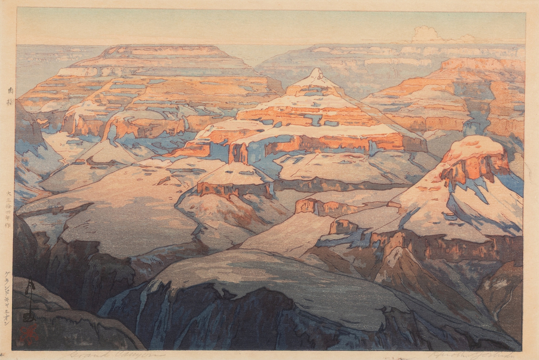 Grand Canyon (Gurando Kyanion), by Yoshida Hiroshi, public domain