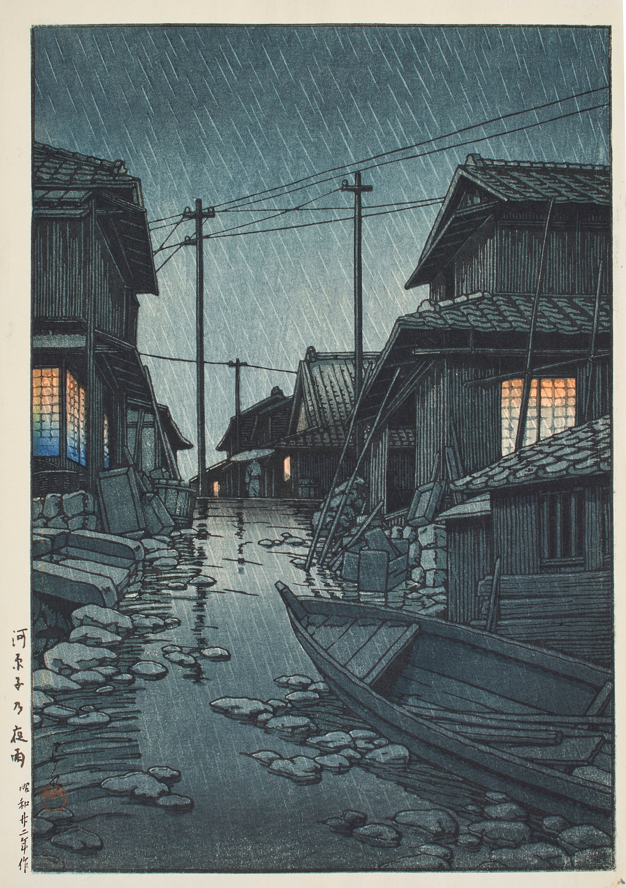 Kawase Hasui
