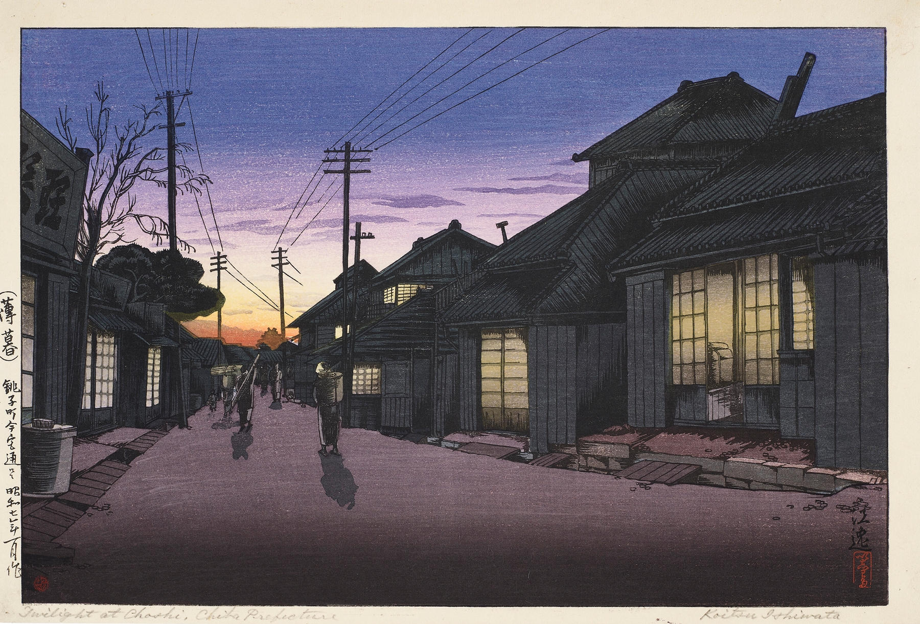 Twilight at Imamiya street, Choshi by Takahashi Hiroaki, Ukiyo-e