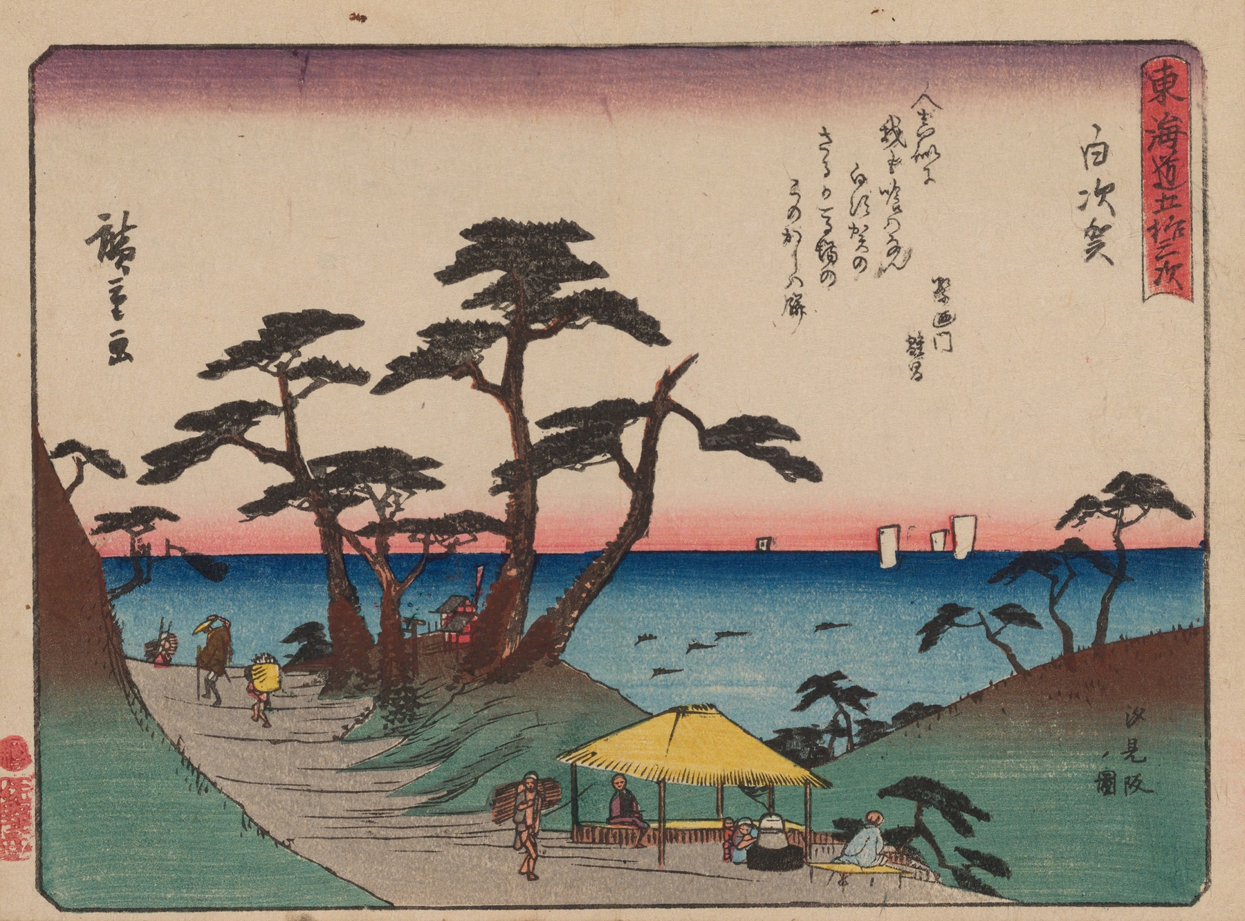 Ukiyo-e landscape by Utagawa Hiroshige depicting hills and tranquil waters