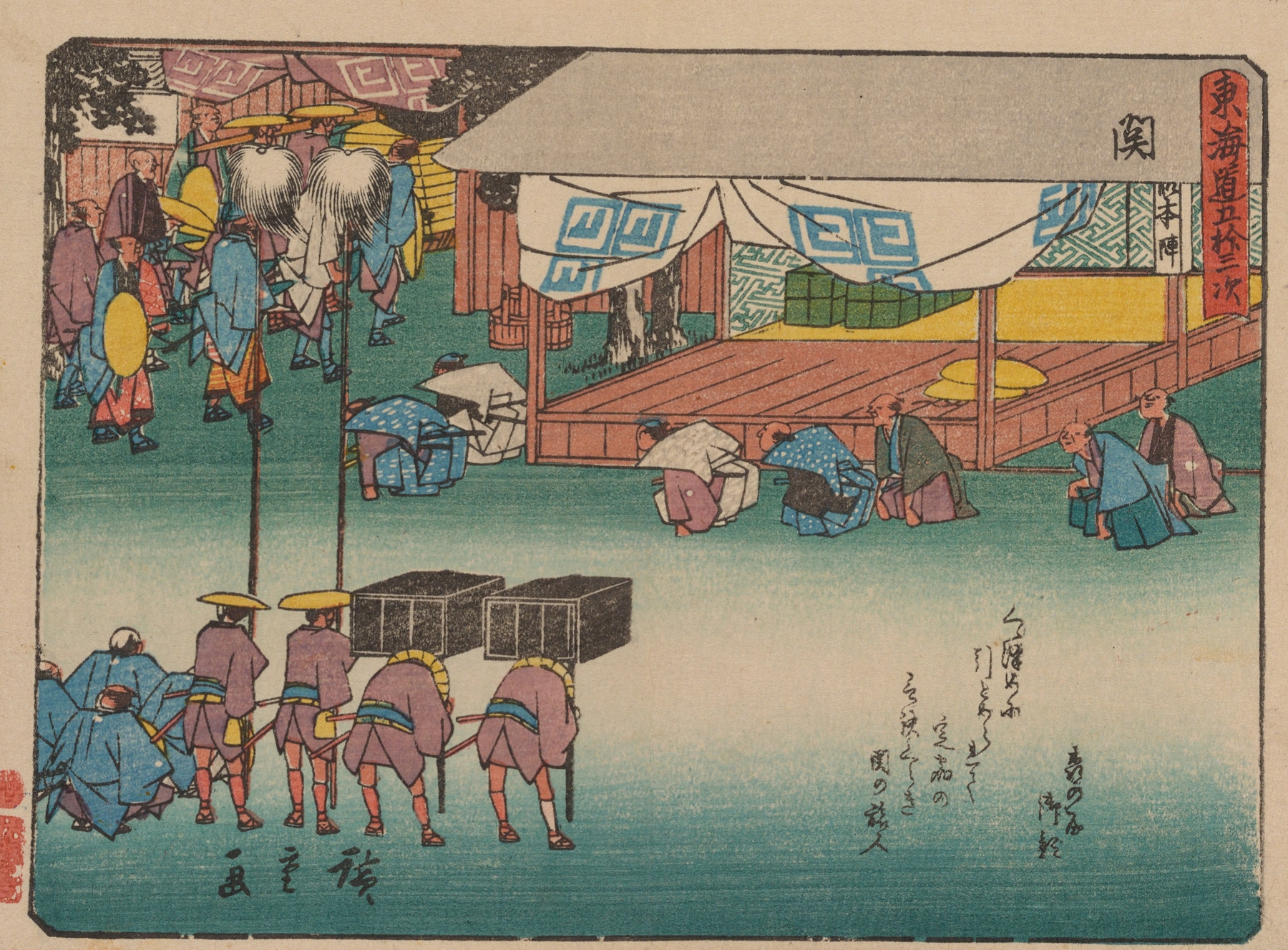 Tokaido gojusantsugi, Pl.48, by Utagawa Hiroshige, public domain