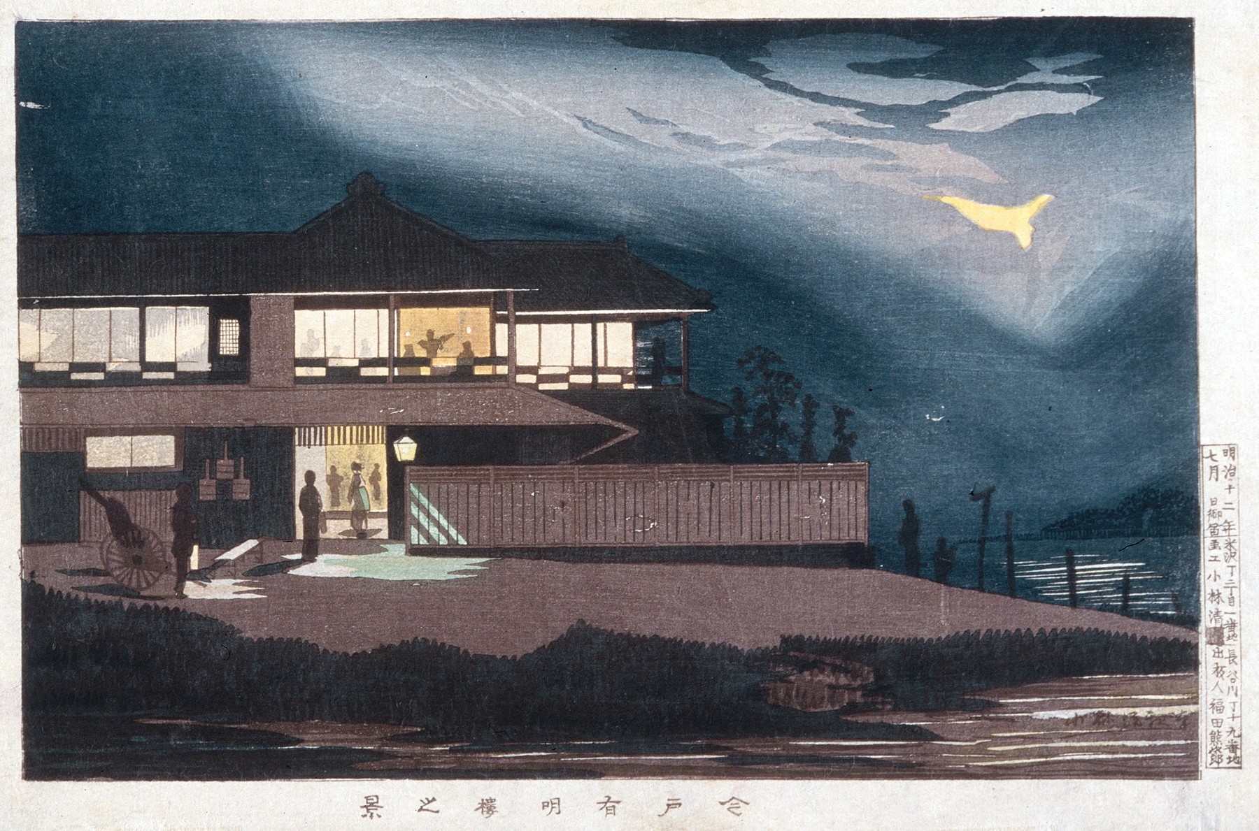 View of Houses of Entertainment in Imado at Dawn, by Kobayashi Kiyochika, public domain
