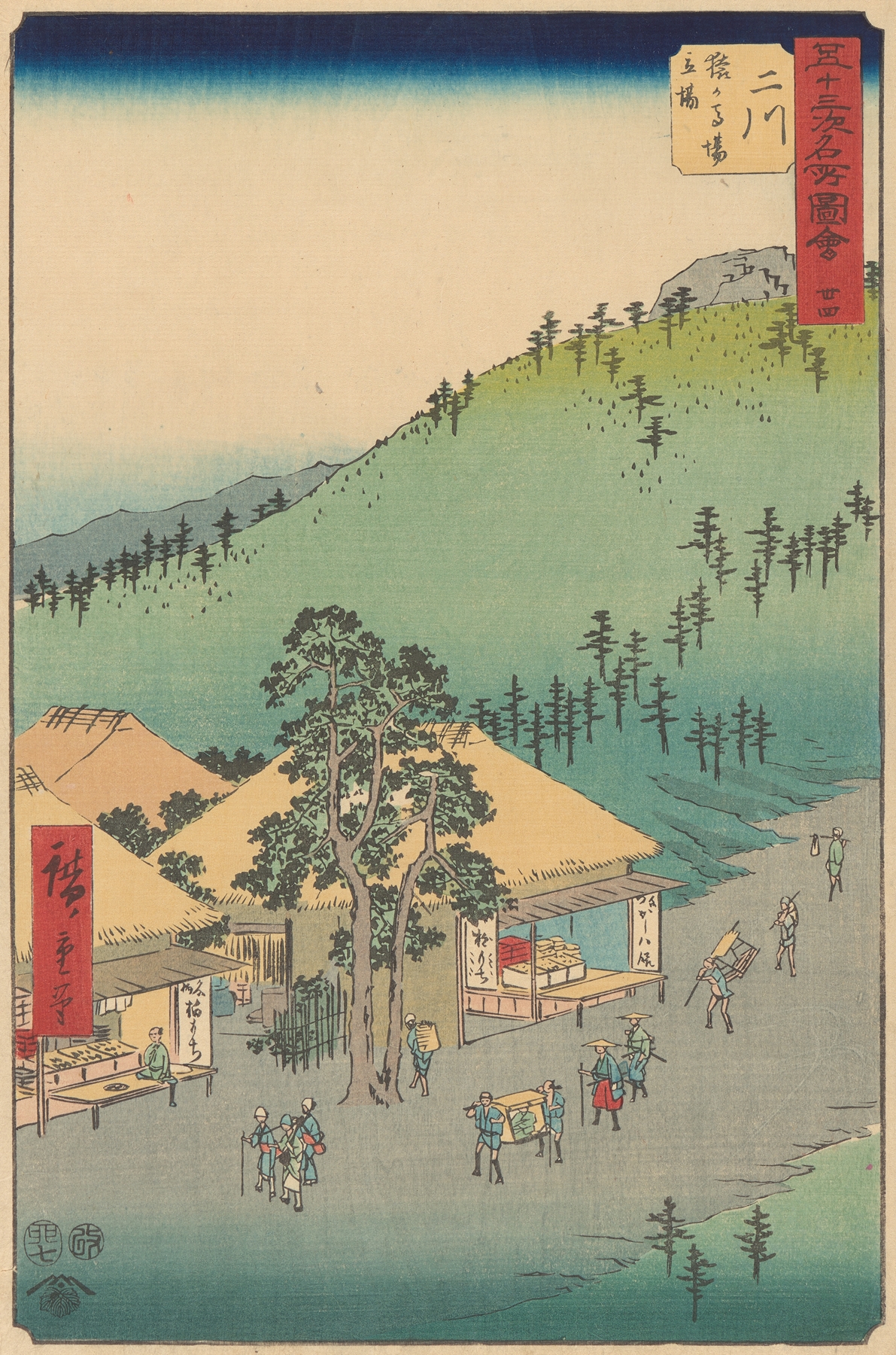 Ukiyo-e by Utagawa Hiroshige depicting waves and boats in indigo and turquoise.