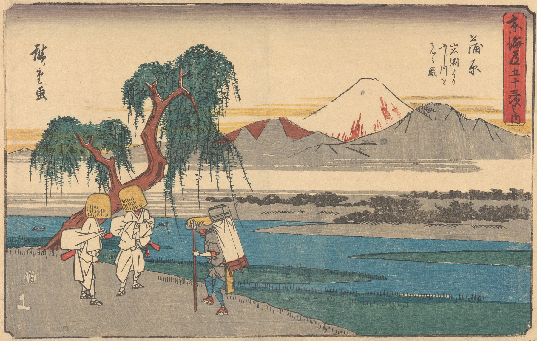 Kanbara, by Utagawa Hiroshige, public domain