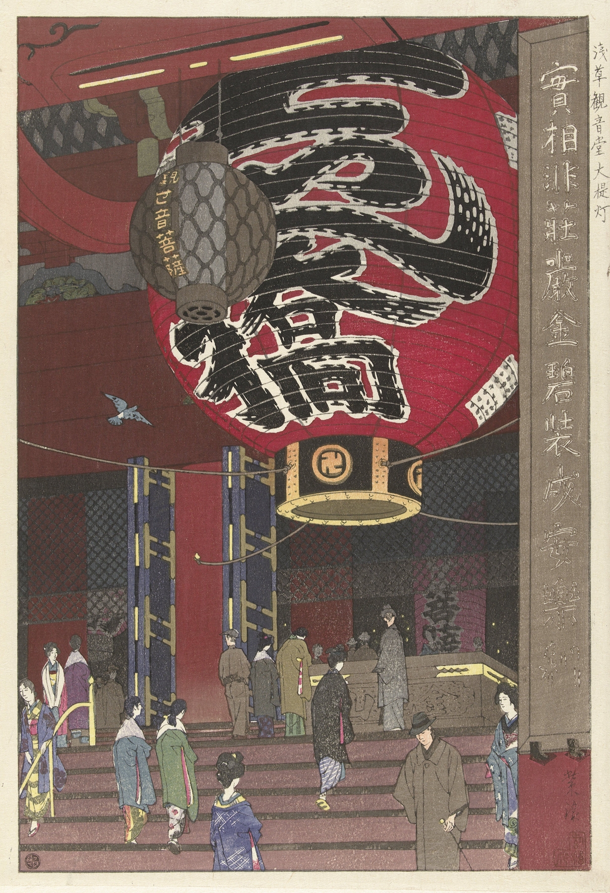 Ukiyo-e of Kannon temple lantern by Kasamatsu Shirô