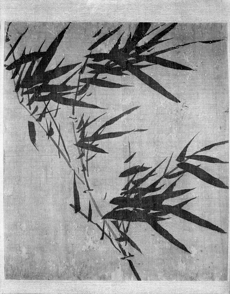 Bamboo, by Su Shi 蘇軾, public domain