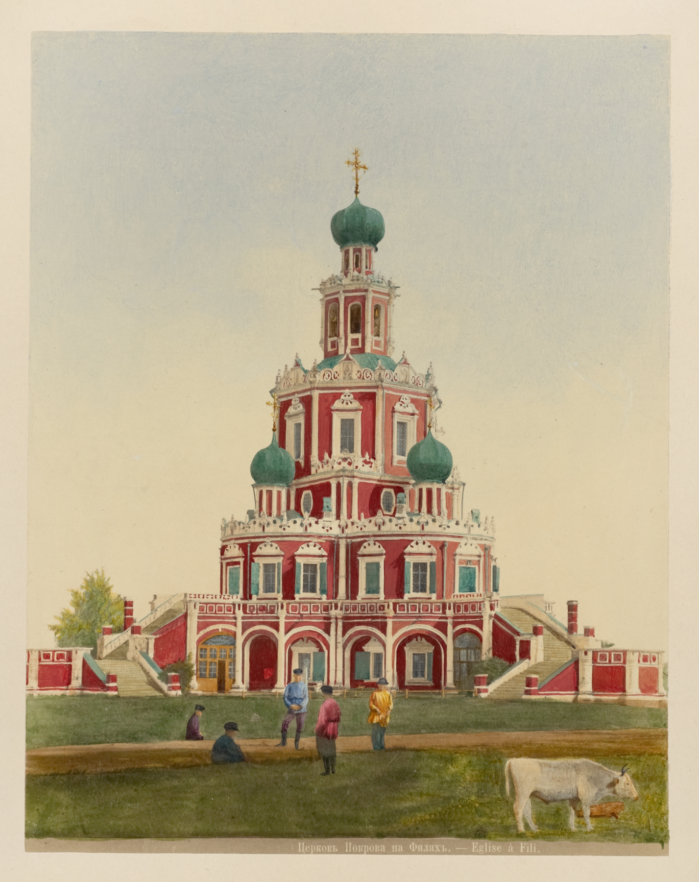 Tserkov’ Pokrova na Filiakh, by J. Daziaro, public domain