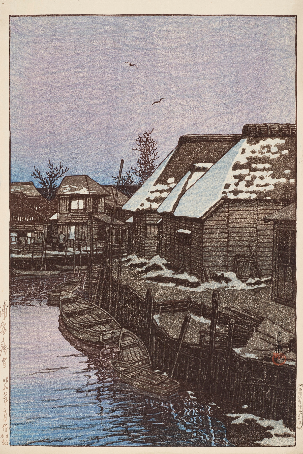Woodblock print by Kawase Hasui depicting a winter landscape with snow and a wooden fence