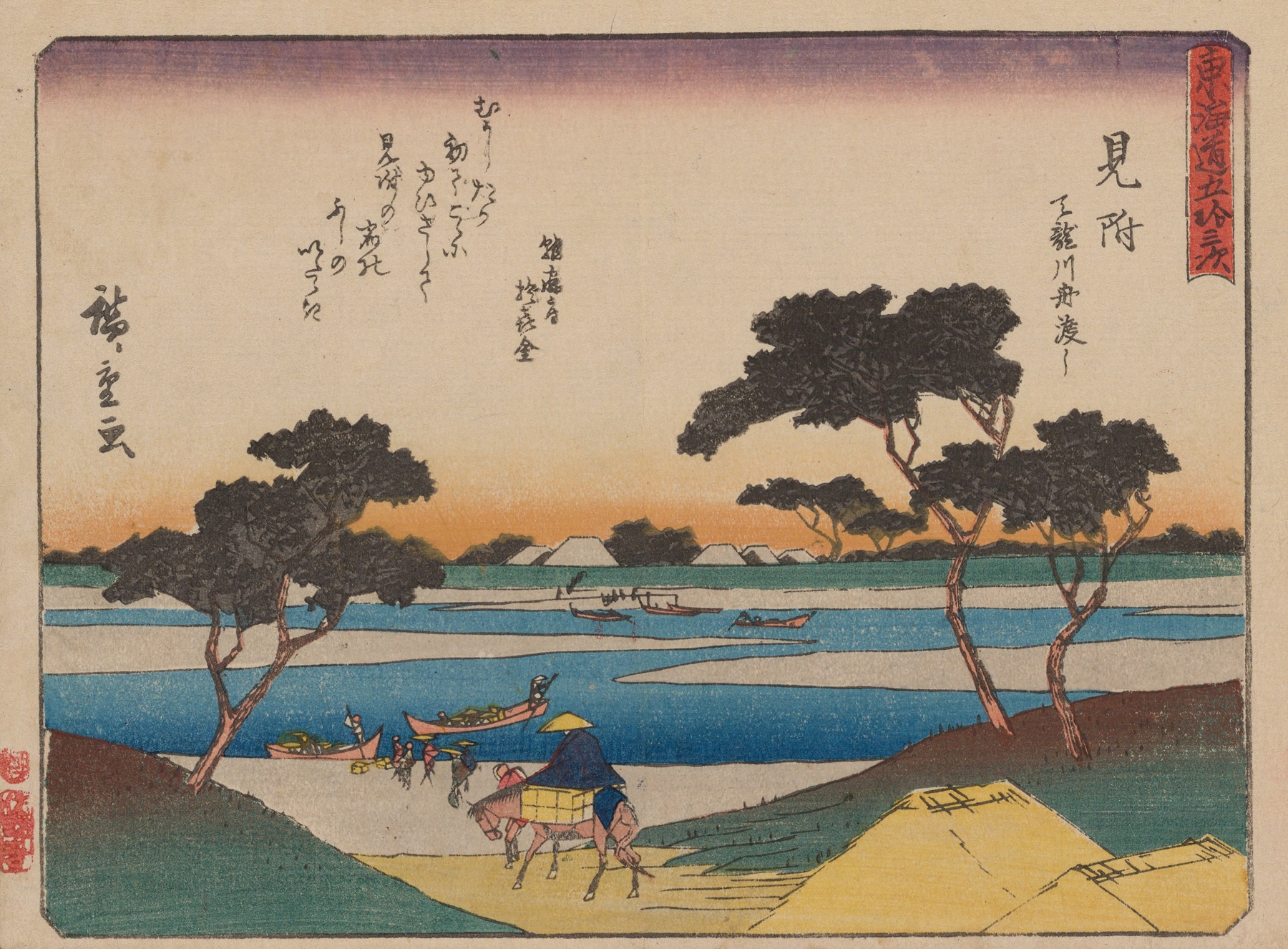 Woodblock print by Utagawa Hiroshige depicting a river landscape with mountains and a village.