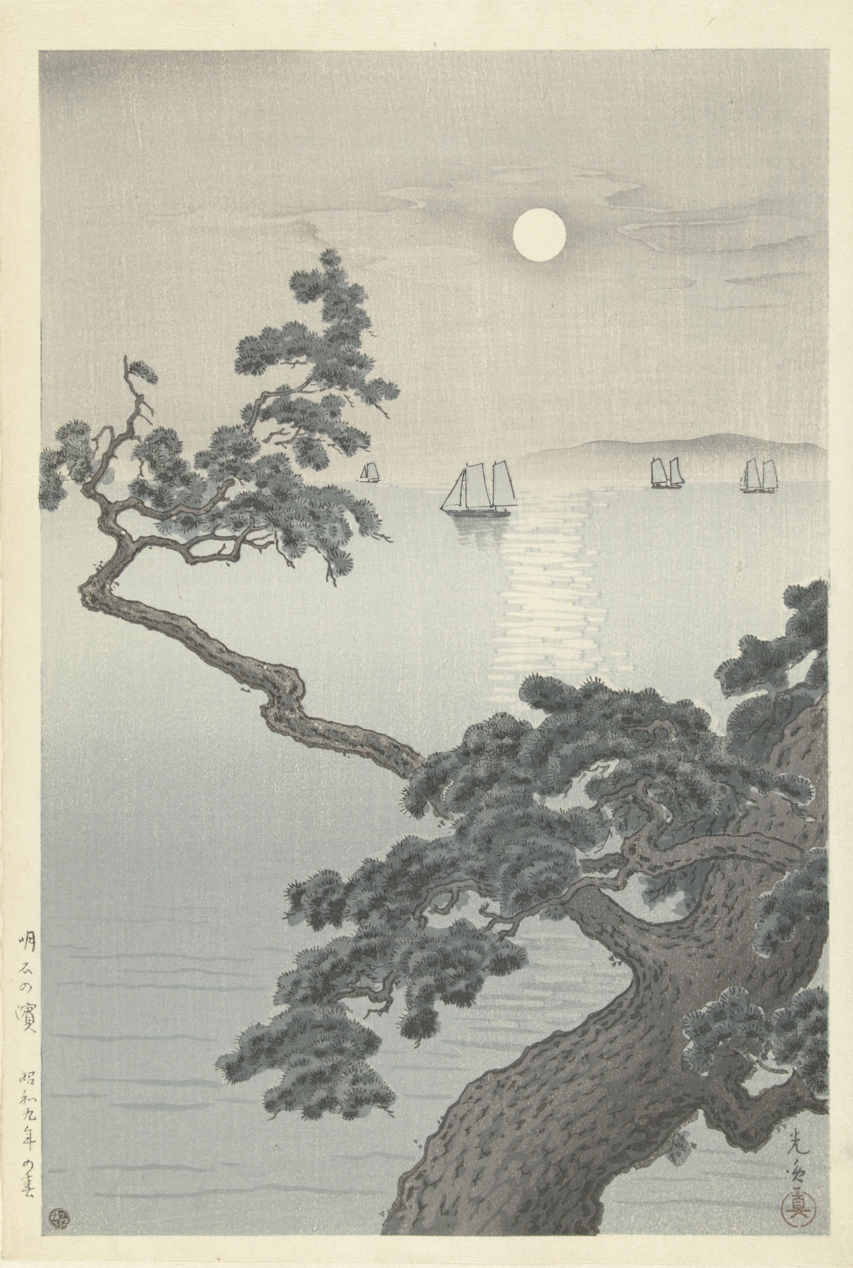 Akashi no hama, by Tsuchiya Kōitsu, public domain