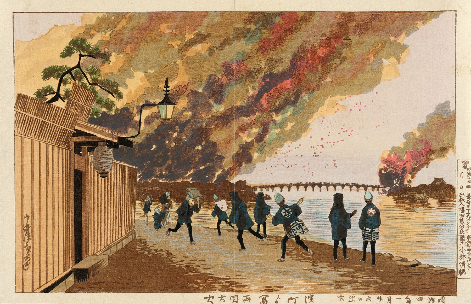 Great Fire at Ryōgoku Sketched from Hamachō, January 26, 1881, by Kobayashi Kiyochika, public domain