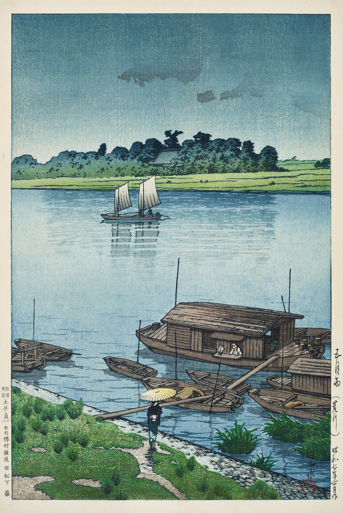 Samidare (Arakawa) (Early summer rain at Arakawa), by Yoshida Hiroshi, public domain