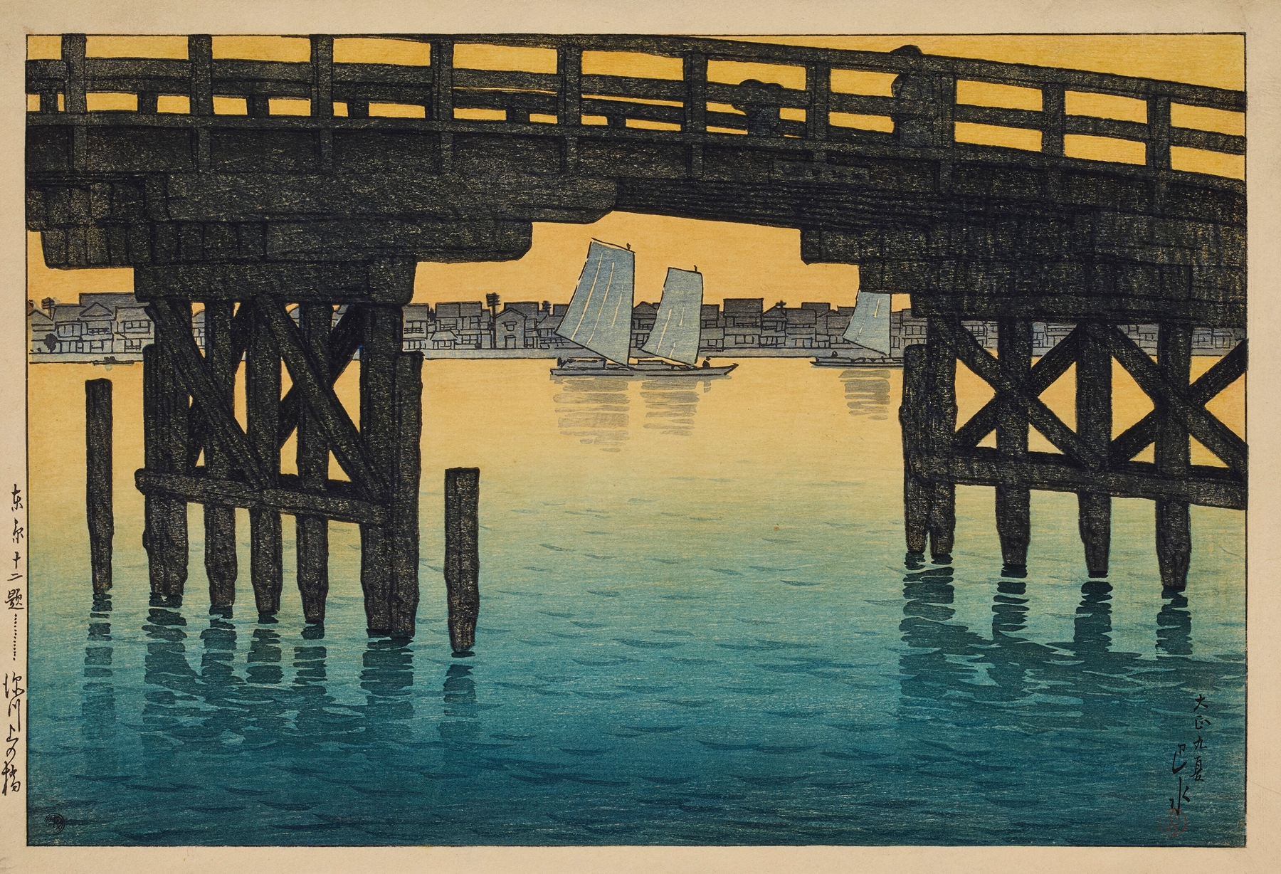 Fukagawa Kaminohashi (Kaminohashi Bridge in Fukagawa), by Kawase Hasui, public domain