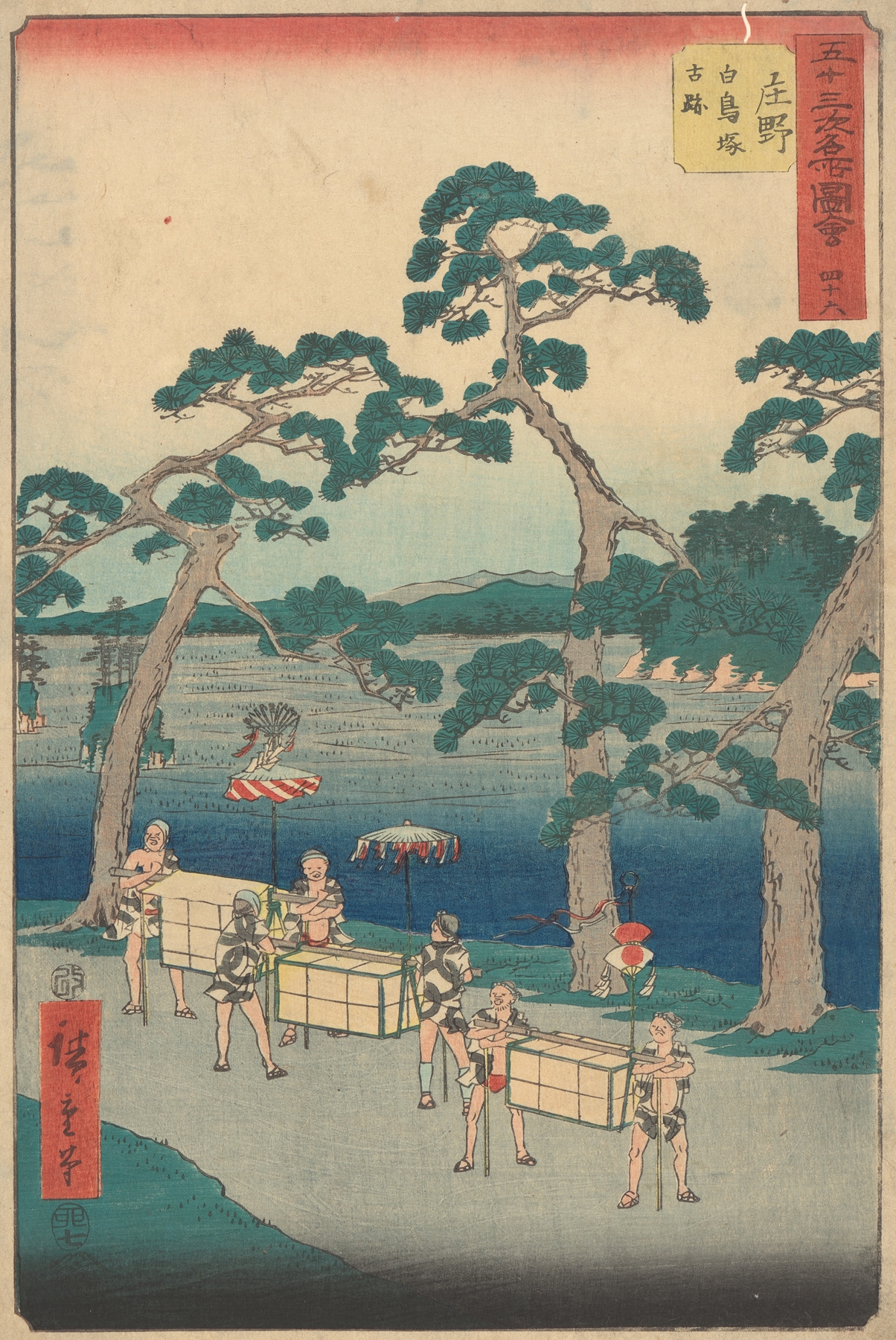 Shono, by Utagawa Hiroshige, public domain