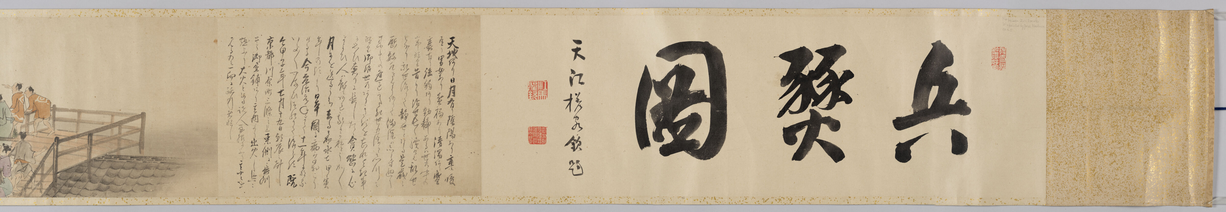 Civil War in Kyoto by Maekawa Gorei, paper medium depicting a historical landscape.