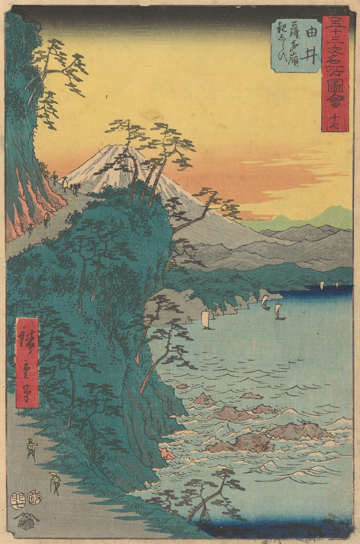 Yui, woodblock print by Utagawa Hiroshige, featuring cherry blossoms and a river.