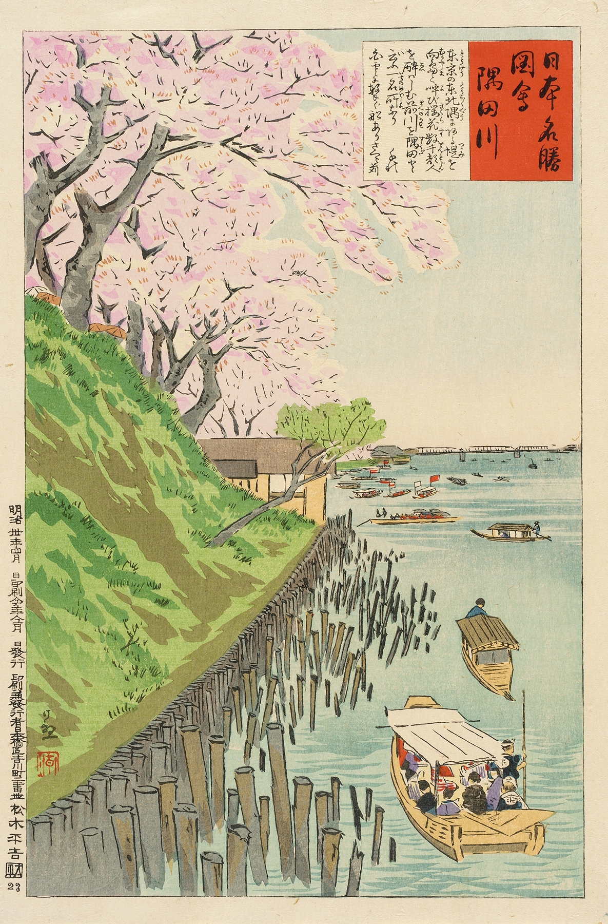 Woodblock print by Kobayashi Kiyochika depicting the Sumida River at night with boats and moonlight.