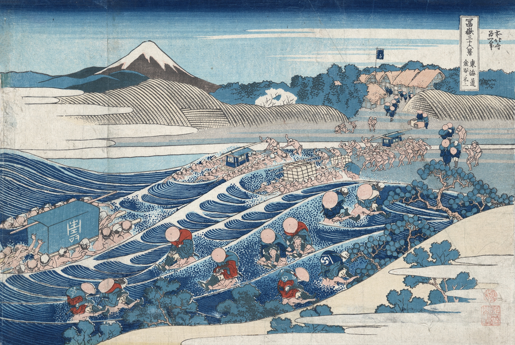 Tōkaidō kanaya no fuji, by Katsushika Hokusai, public domain
