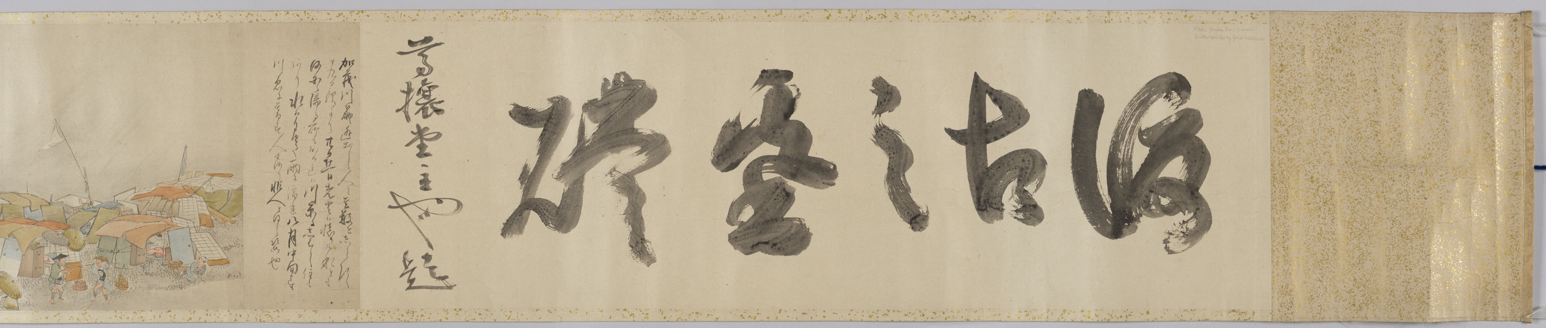 Historical scene of conflict in Civil War in Kyoto by Maekawa Gorei, paper medium.