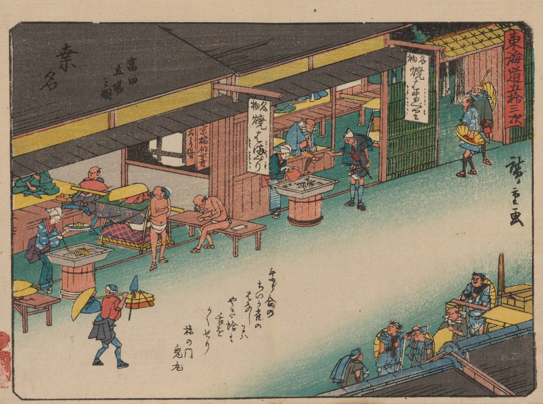 Woodblock print by Utagawa Hiroshige depicting a tranquil landscape with trees and a winding path.