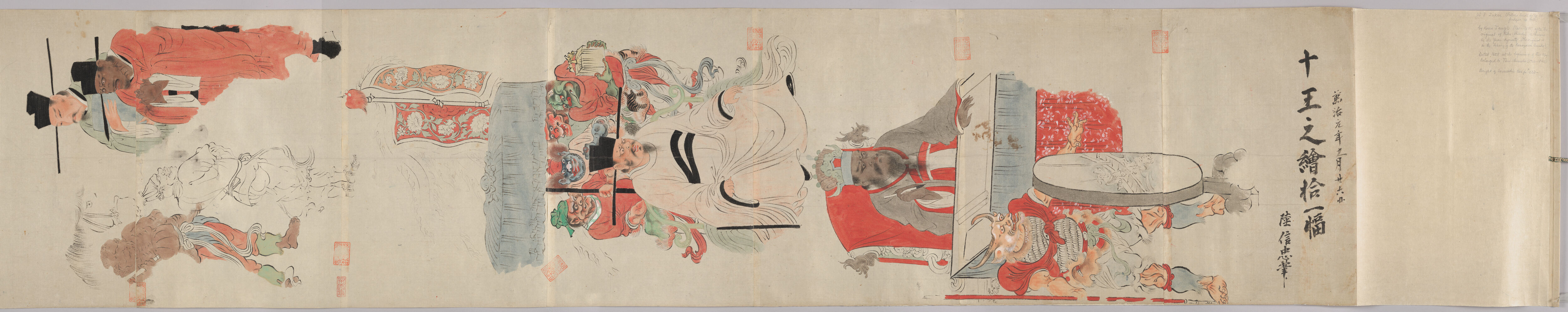 Sketches of the Ten Kings of Hell (Jūō zu), by Kano Tan'yū 狩野探幽, public domain