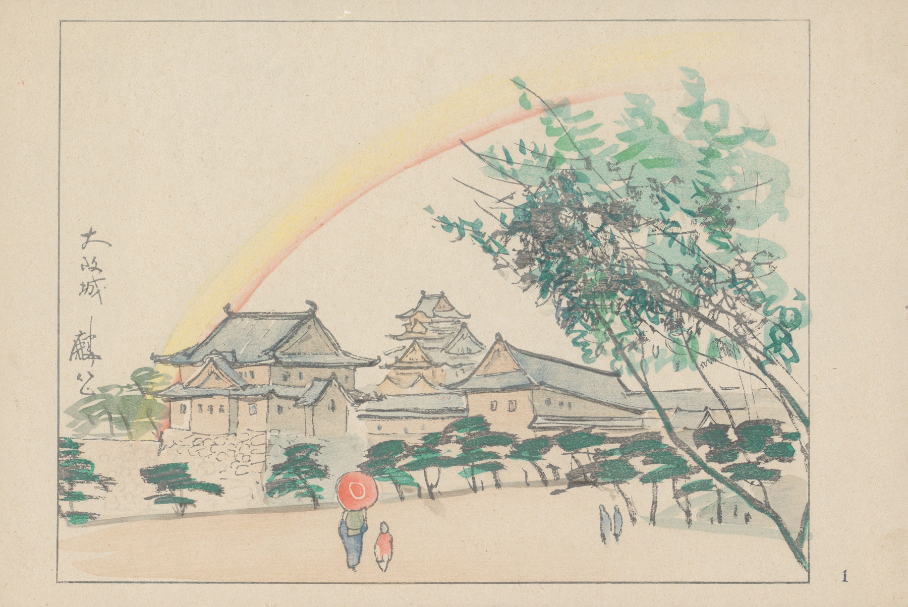 Ukiyo-e of Osaka Castle by Akamatsu Rinsaku, 1947