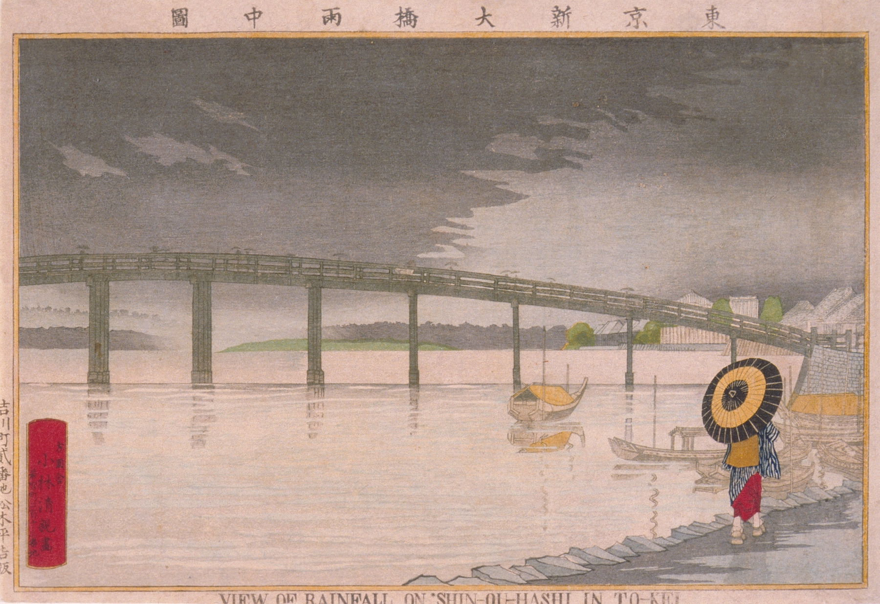 View of Rainfall on Shin-Ou-hashi in To-kei, by Kobayashi Kiyochika, public domain