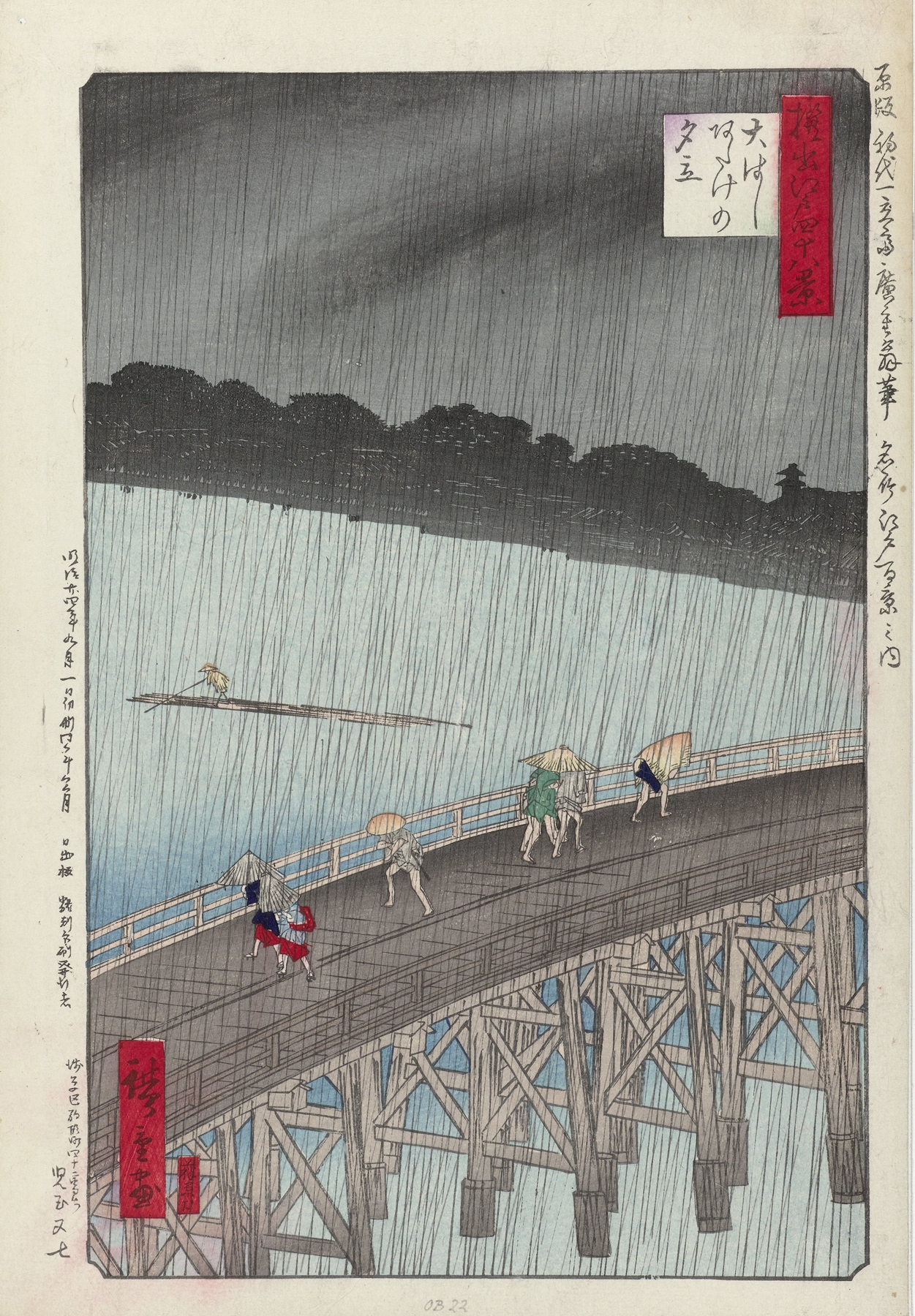 Ohashi Atake no yudachi, by Utagawa Hiroshige, public domain