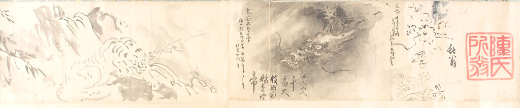 Connoisseur's Sketchbook by Kano Tan'yū (Tan'yū shukuzu), by Kano Tan'yū 狩野探幽, public domain