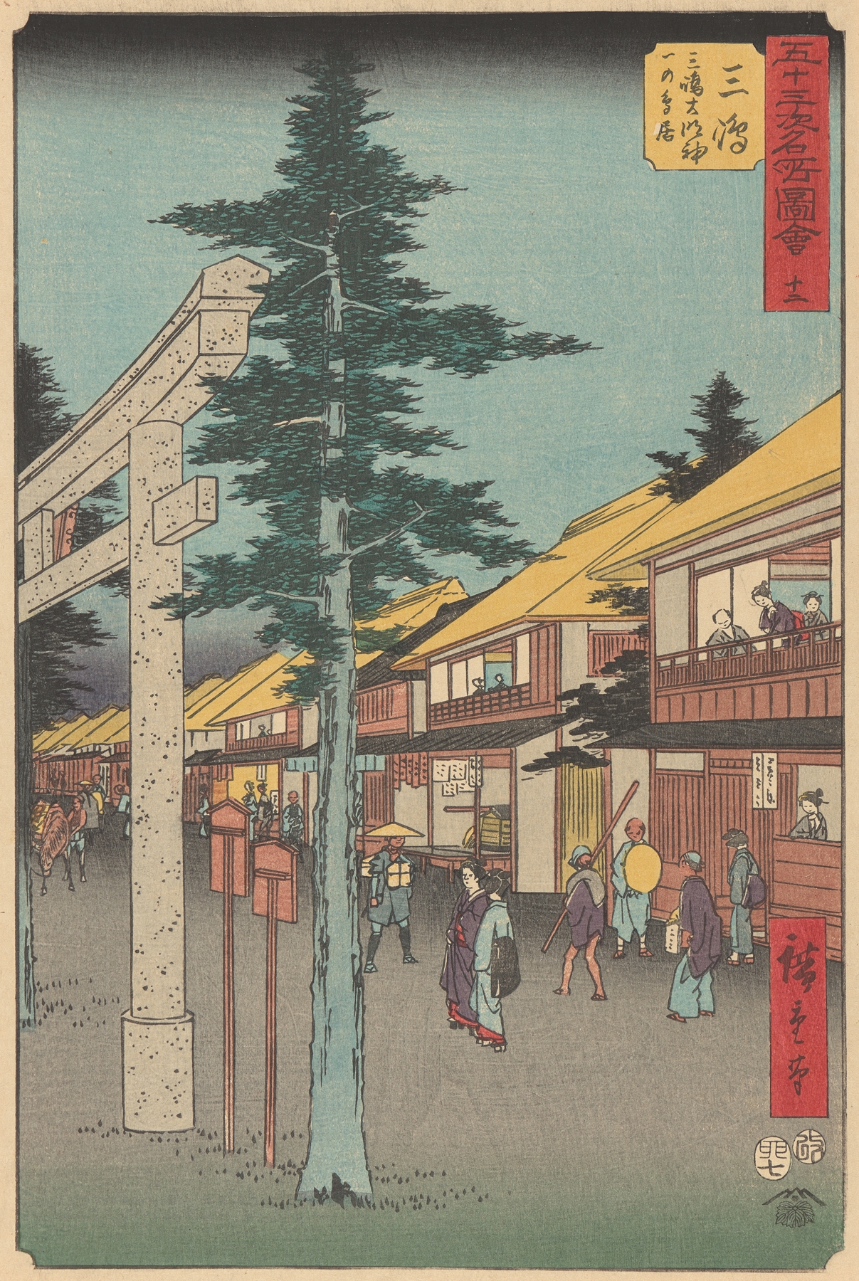 Ukiyo-e by Utagawa Hiroshige depicting cherry blossoms and Mount Fuji at dusk