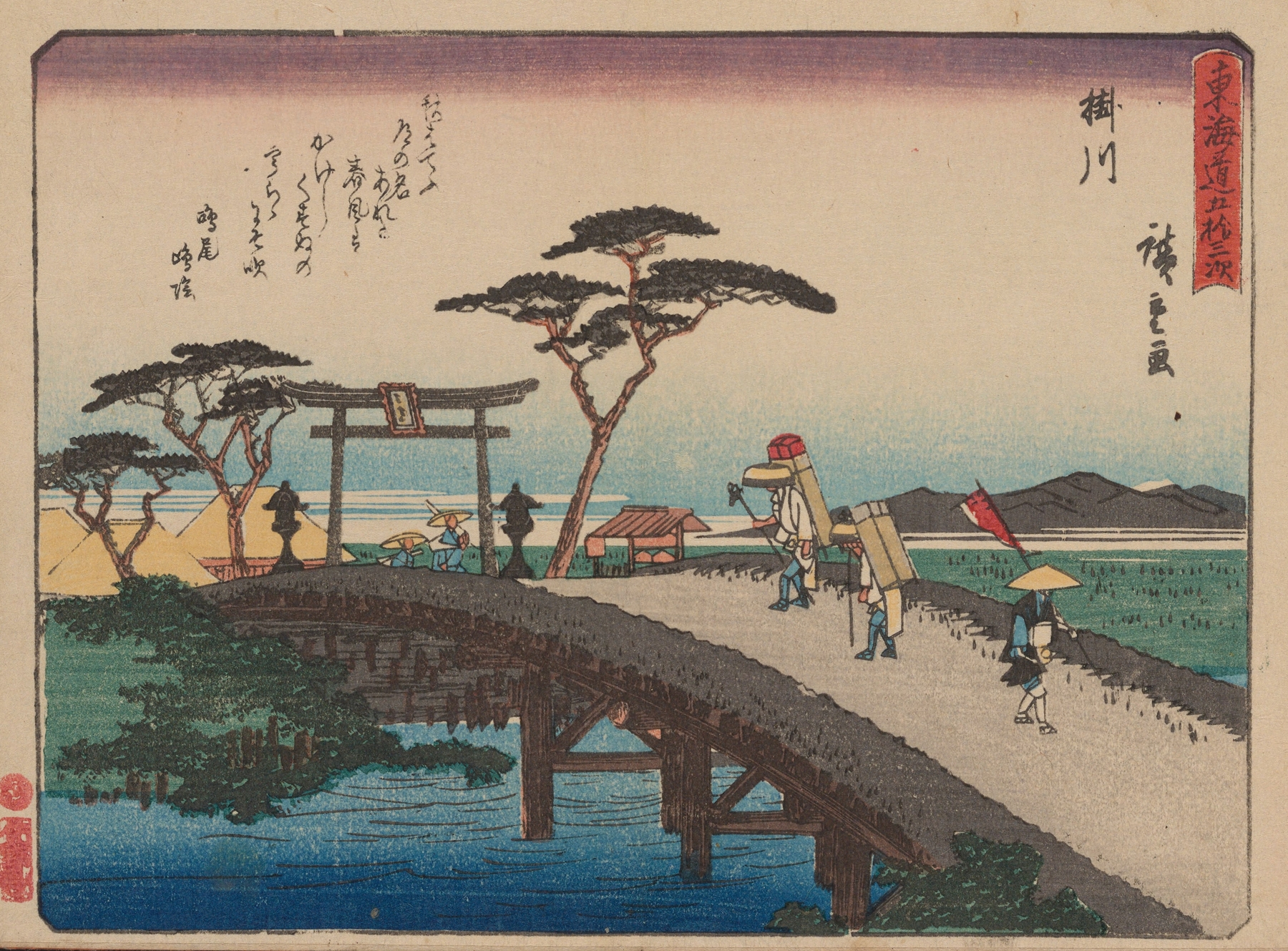 Tokaido gojusantsugi, Pl.27, by Utagawa Hiroshige, public domain