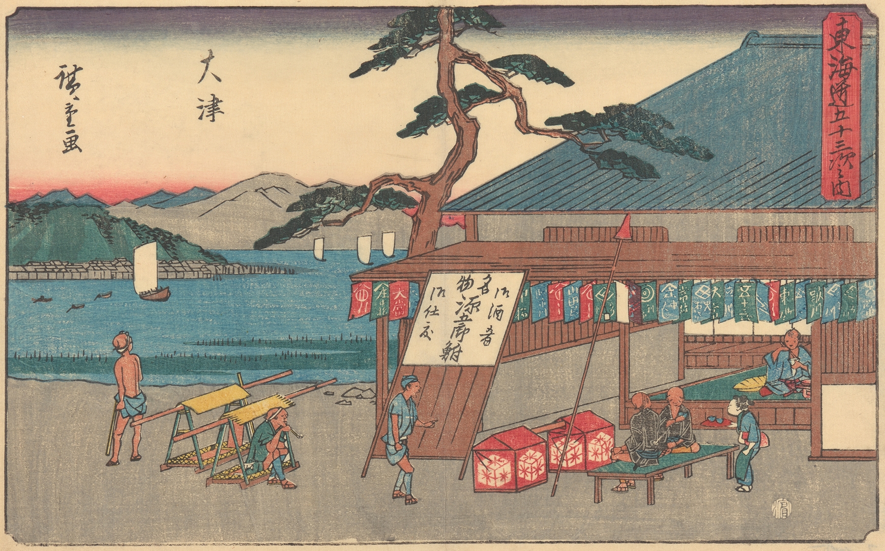 Woodblock print by Utagawa Hiroshige depicting tranquil water and horizon.