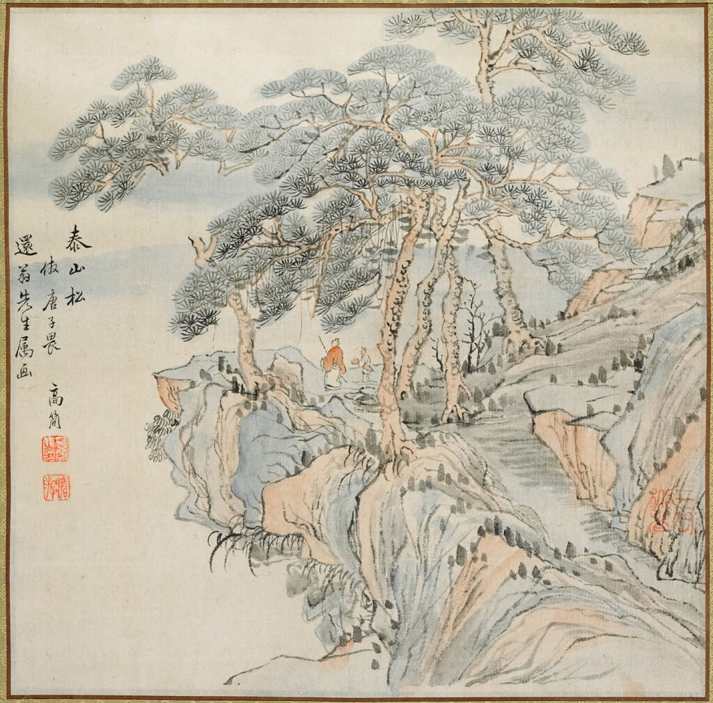 Pines on Mount Tai (after Gao Qian [after Tang Yin]), by Ikeno Taiga 池大雅, public domain