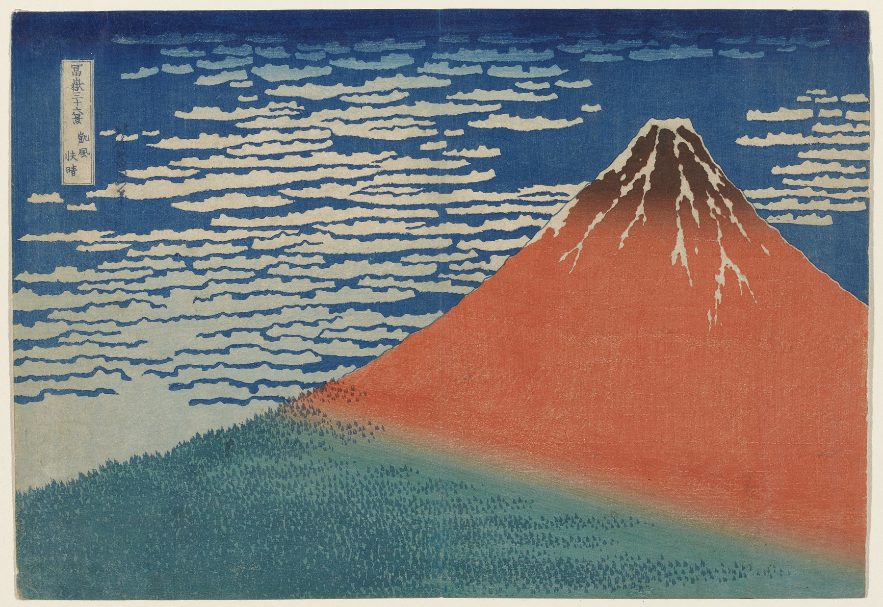 South Wind, Clear Weather, by Katsushika Hokusai, public domain