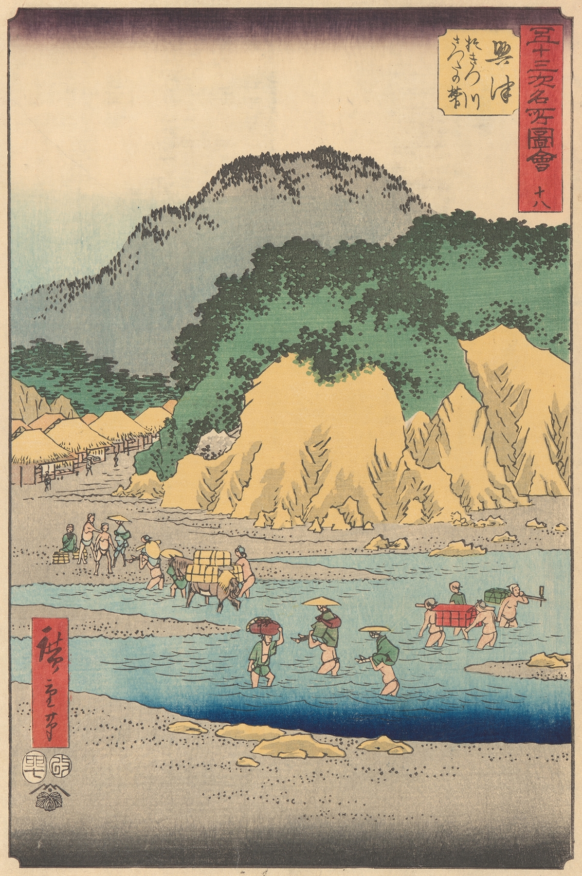 Woodblock print by Utagawa Hiroshige depicting trees and mountains.