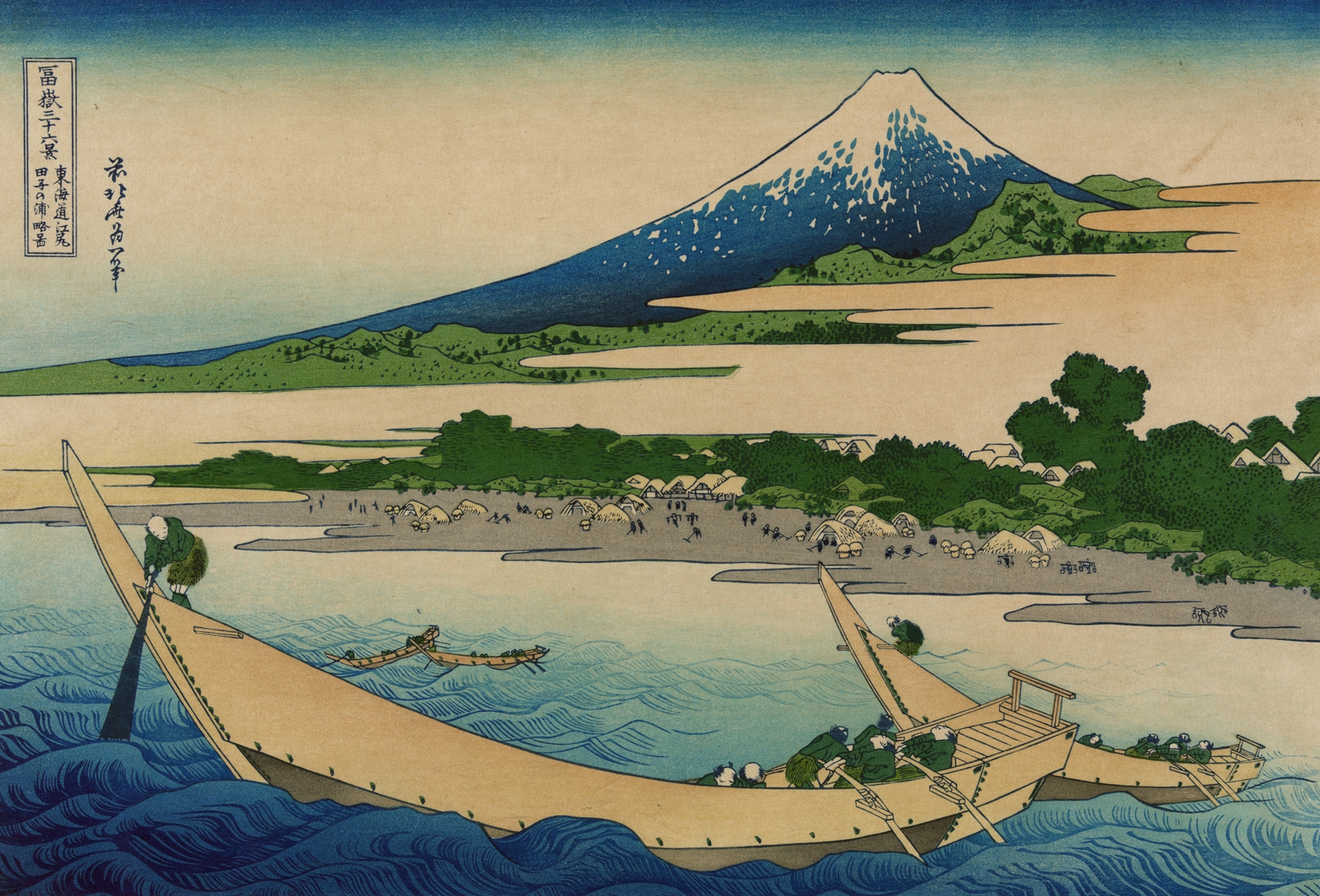 Tōkaidō ejiri tago no ura ryakuzu, by Katsushika Hokusai, public domain