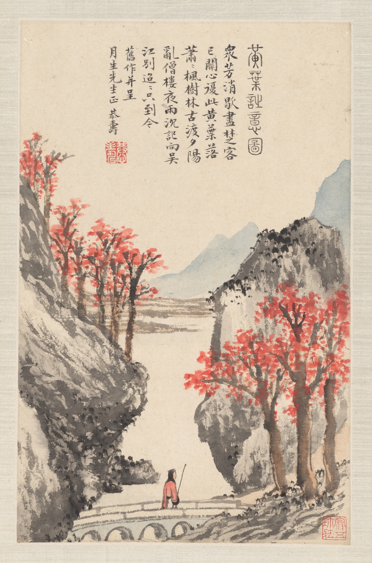 Landscape featuring mountains and trees by Pan Gongshou, Chinese Traditional, 1783