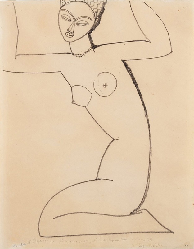 Musée d'Art Moderne de la Ville de Paris