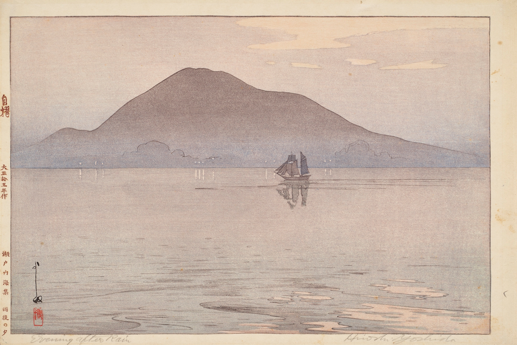 Ugo no yube (Evening after rain), by Yoshida Hiroshi, public domain